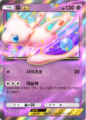 환상이 있는 섬 티어리스트