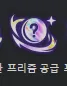 프리즘