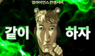 와우 인던,레이드 티어 리스트