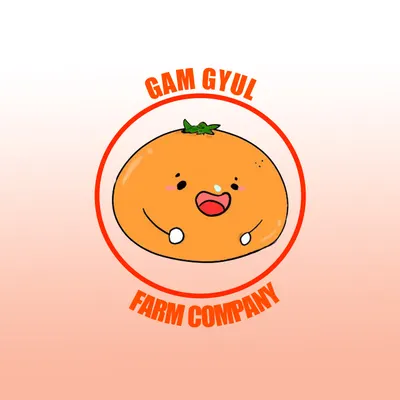 귤회사