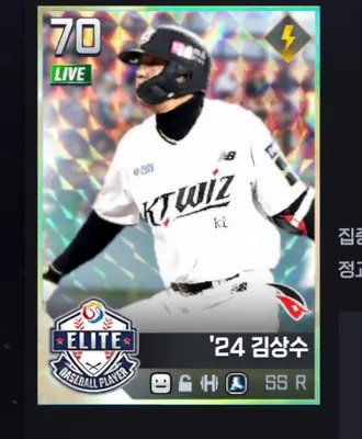 KT이상형월드컵