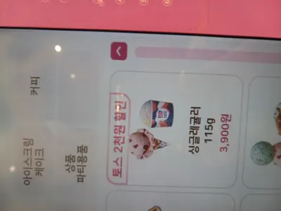 ㅇ