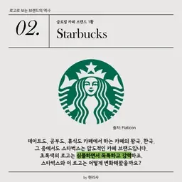 2026 한국 카페 티어