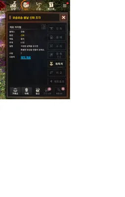 14서버티어