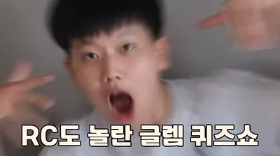 RS팀 일꾼 순위