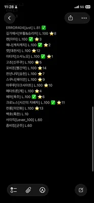 내 마음대로