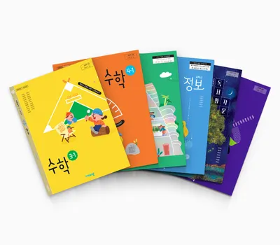 교과 티어리스트