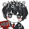 일지우 전투력 티어표