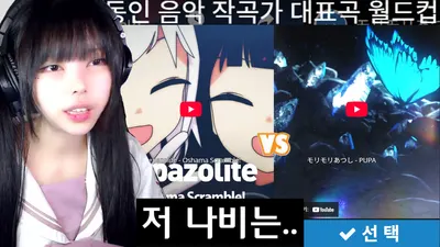 사람들에게 추천해주기 좋은 동음 작곡가