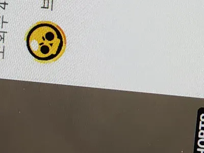 브롤스타즈 티어