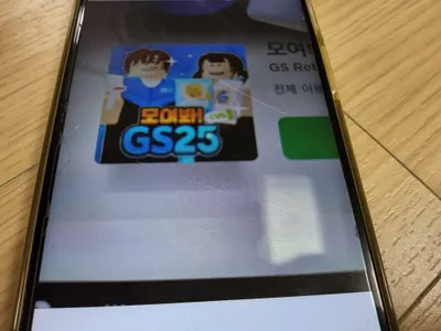 로블록스 게임 