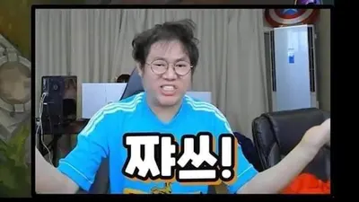 주고 유도부축구 티어표