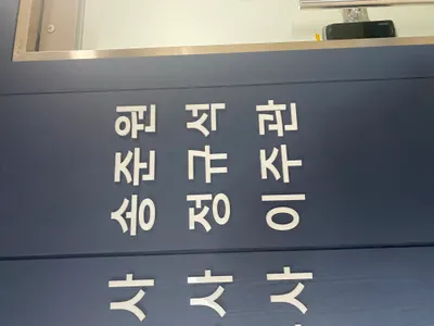 3-5 이름 티어