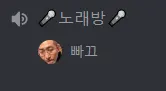 롤 실력 티어표