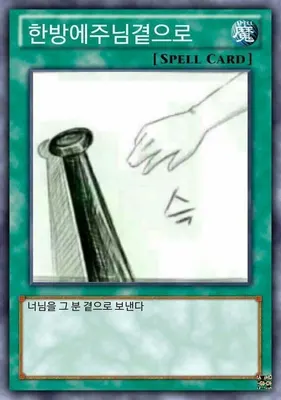 2023,2024 쌤들 티어표 <수업 제외>                          ex) 신형철쌤 푸린 송