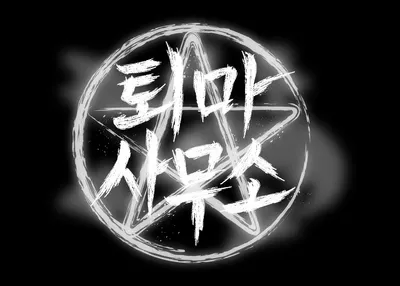 자캐팟 티어표