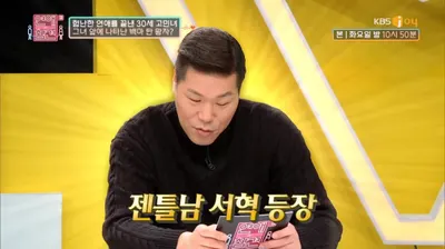 영교 티어표 (remastered)