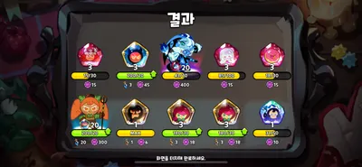 겜방즈 티어