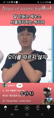 폐급방 롤티어표