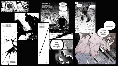 격기3반 명장면 월드컵
