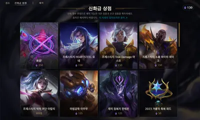 노코섭 먹이사슬