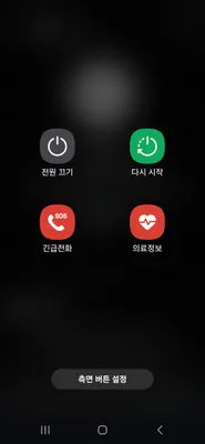 아