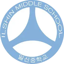 일신중 고아리스트