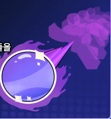 능력선택 스킬 티어리스트