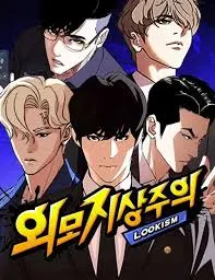 2세대 티어표
