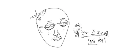 종합