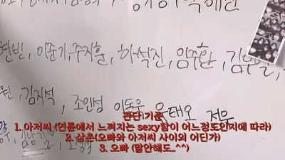 40대 배우 오빠, 아저씨, 삼촌