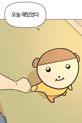 머더 미스터리 티어