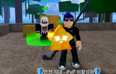 미친놈들