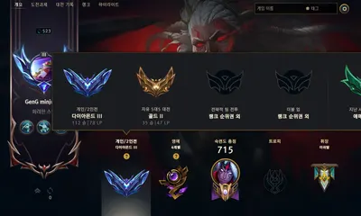 티어표