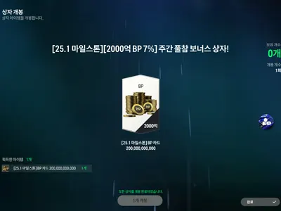 여친감고르기