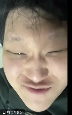 인민된장국 사진 티어리스트