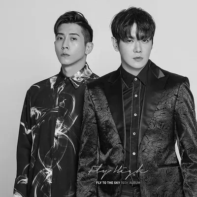 플라이투더스카이 노래방 번호 (금영)