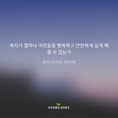 소희야 들어와라