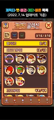 무계티어리스트