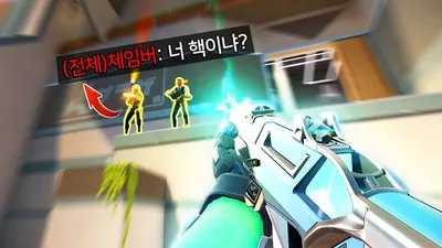 2024 최신 발로란트 가디언 스킨 티어