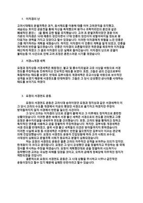 여자애들