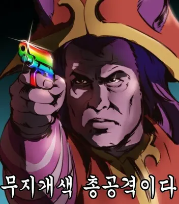 어몽이 티어메이커