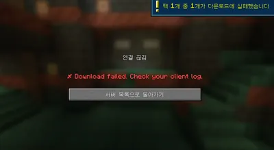 인간 티어
