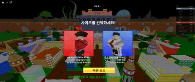 블피 열매 PVP