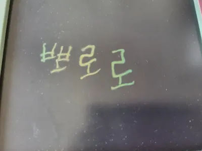 만화 영화 티어메이커 