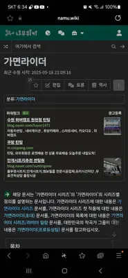 작품 티어