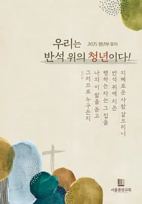 2026 순구성