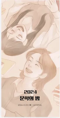 < 상황에 따른 우선순위 정하기 > 