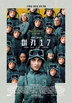 2025 상반기 영화 티어리스트