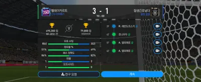 ST 티어표